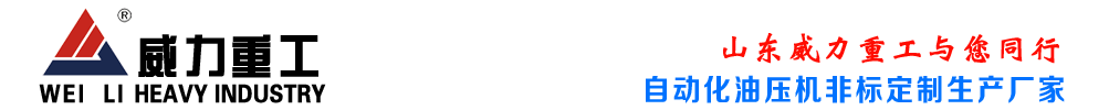 「電動(dòng)車萬向節(jié)扭轉(zhuǎn)疲勞試驗(yàn)機(jī)」價(jià)格-行業(yè)新聞-試驗(yàn)機(jī)|壓力試驗(yàn)機(jī)|拉力試驗(yàn)機(jī)|彎曲試驗(yàn)機(jī)|扭轉(zhuǎn)試驗(yàn)機(jī)|疲勞試驗(yàn)機(jī)-濟(jì)南旭聯(lián)儀器設(shè)備有限公司