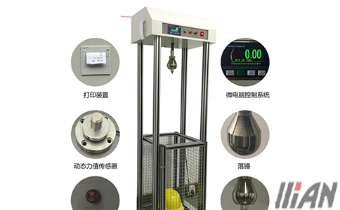 沖擊試驗機沖擊功